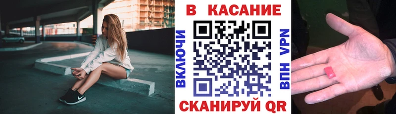 Конопля Ишим