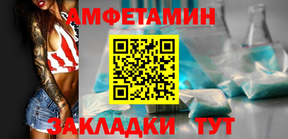 mega как зайти  Вход с VPN  Ишим  Amphetamine 98% 