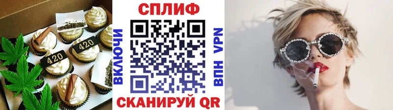 Cannafood конопля  купить закладку  Ишим 