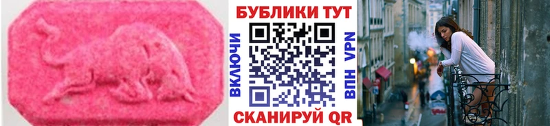 ЭКСТАЗИ mix где можно купить наркотик kraken Ишим