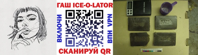 продажа наркотиков  shop Telegram  Гашиш Premium  Ишим 