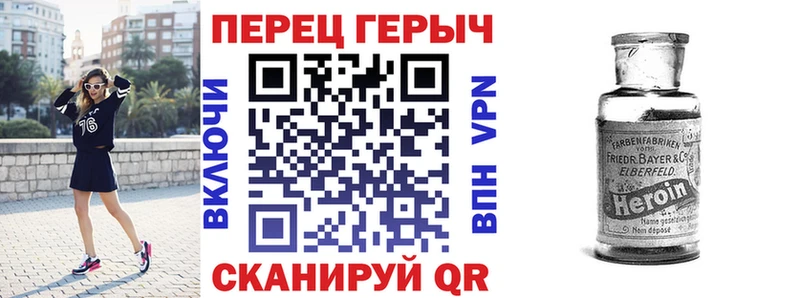 shop формула  Ишим  ГЕРОИН гречка  даркнет сайт  MEGA как зайти 