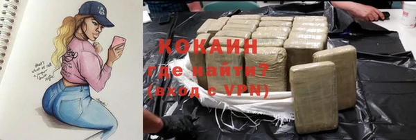 бутират Алексин