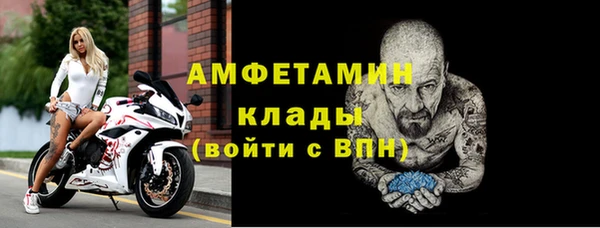 первитин Алексеевка