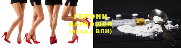 бутират Алексин