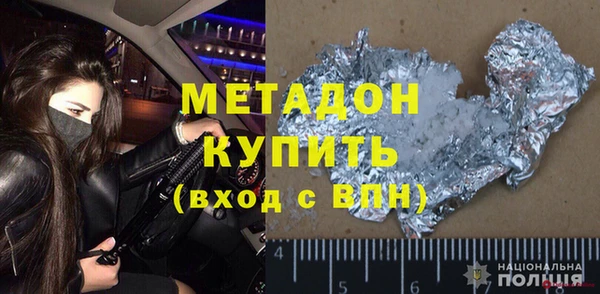 бутират Алексин