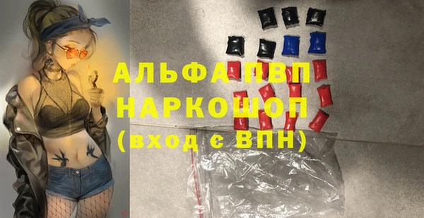 бутират Алексин