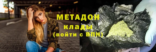 первитин Алексеевка