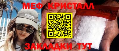 мефедрон мука Ликино-Дулёво