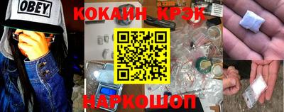 мефедрон мука Ливны