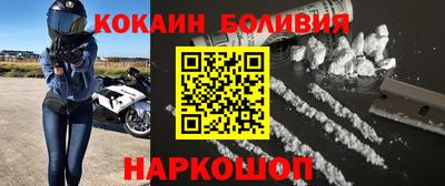 мефедрон мука Ликино-Дулёво