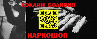 мефедрон мука Ливны