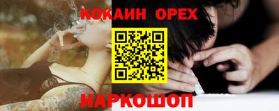 мефедрон мука Ливны