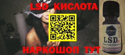мефедрон мука Ливны