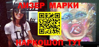 мефедрон мука Ливны