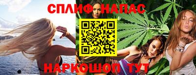 прущая мука Мариинск