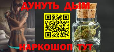 мефедрон мука Ликино-Дулёво
