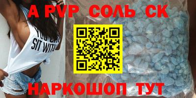 PSILOCYBIN Малгобек