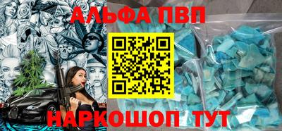 мефедрон мука Ливны