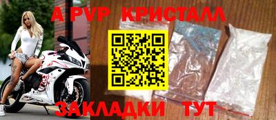 мефедрон мука Ливны
