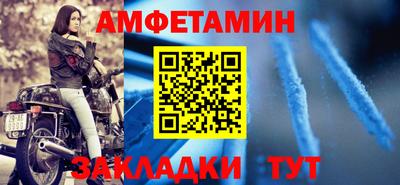 мефедрон мука Ливны