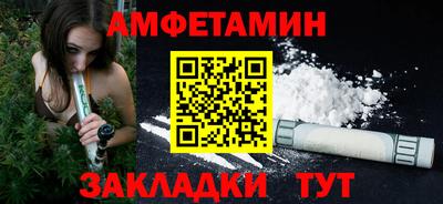 мефедрон мука Ливны