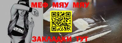 мефедрон мука Ликино-Дулёво