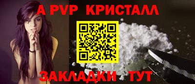 дживик Малоярославец