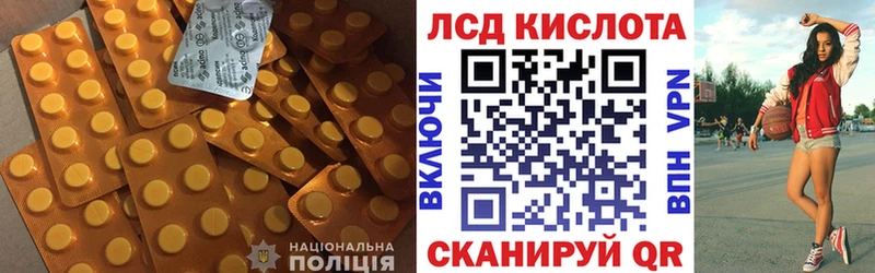 ЛСД экстази ecstasy  hydra ТОР  Ишим  наркота 