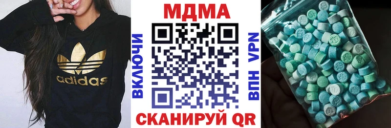 МДМА кристаллы  Ишим 