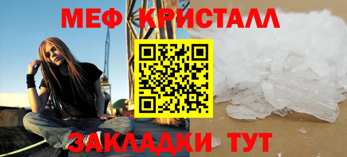 МЕФ мука Ишим