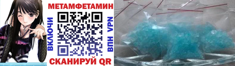 Метамфетамин мет  ссылка на мегу как зайти  Ишим  как найти закладки 