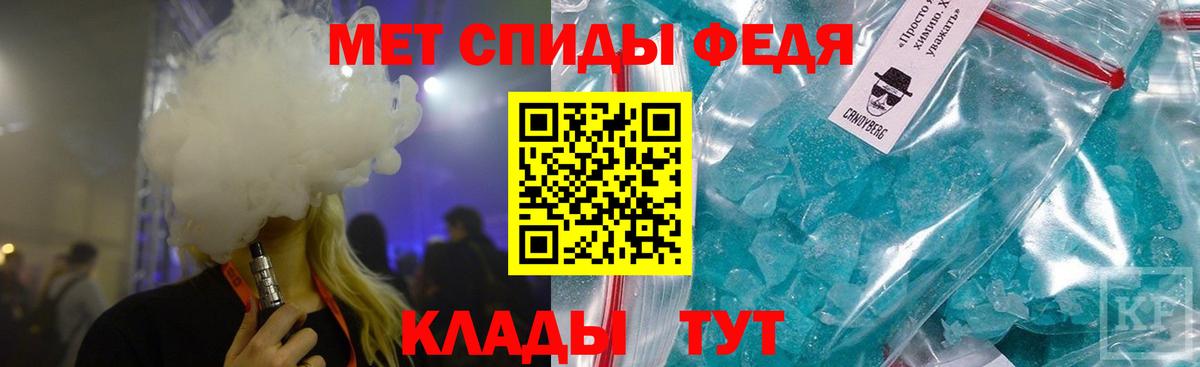 Метамфетамин мет Ишим