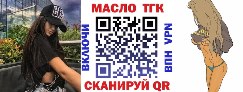 купить наркоту  Ишим  Дистиллят ТГК вейп с тгк 