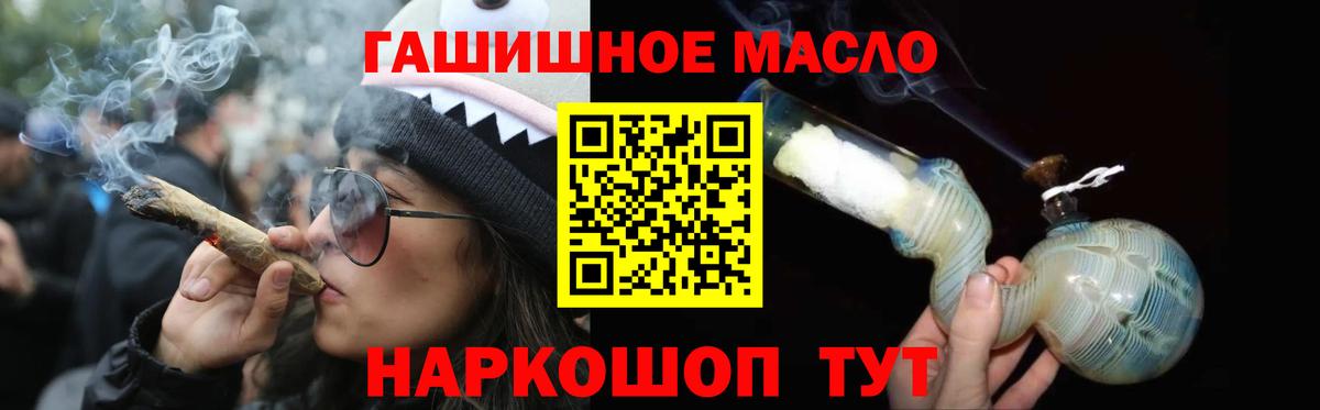 Ишим  Дистиллят ТГК жижа  ТГК вейп с тгк  Вход с VPN 