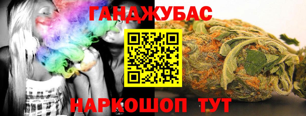 Каннабис SATIVA & INDICA Ишим